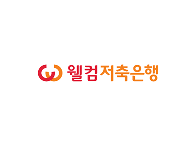 웰컴저축은행