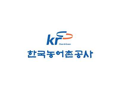 한국농어촌공사