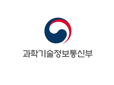 과학기술정보통신부