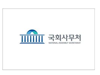 국회사무처
