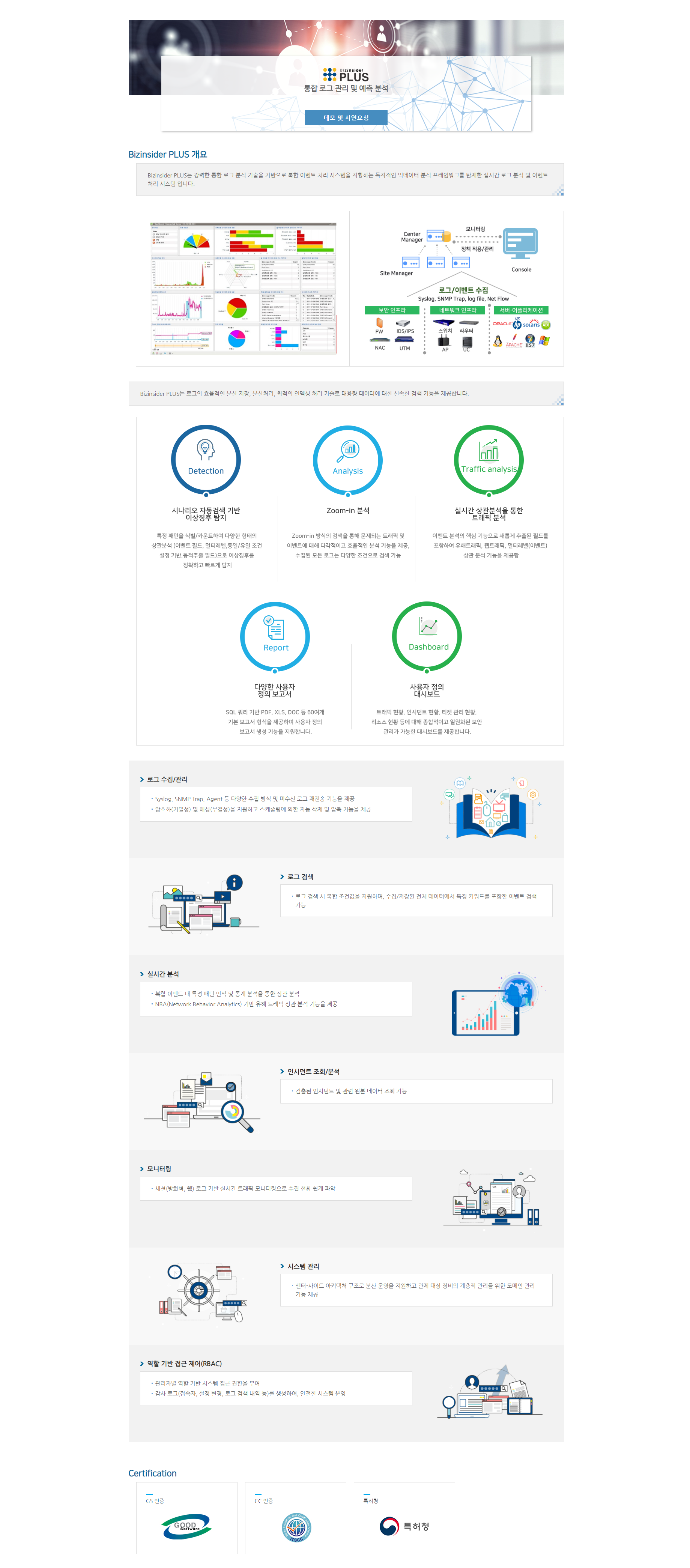 endpoint5
