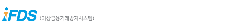 IFDS